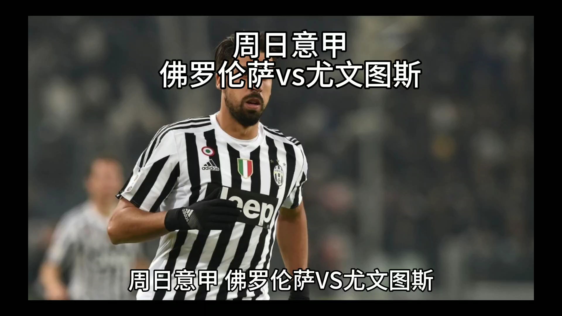 扮演重