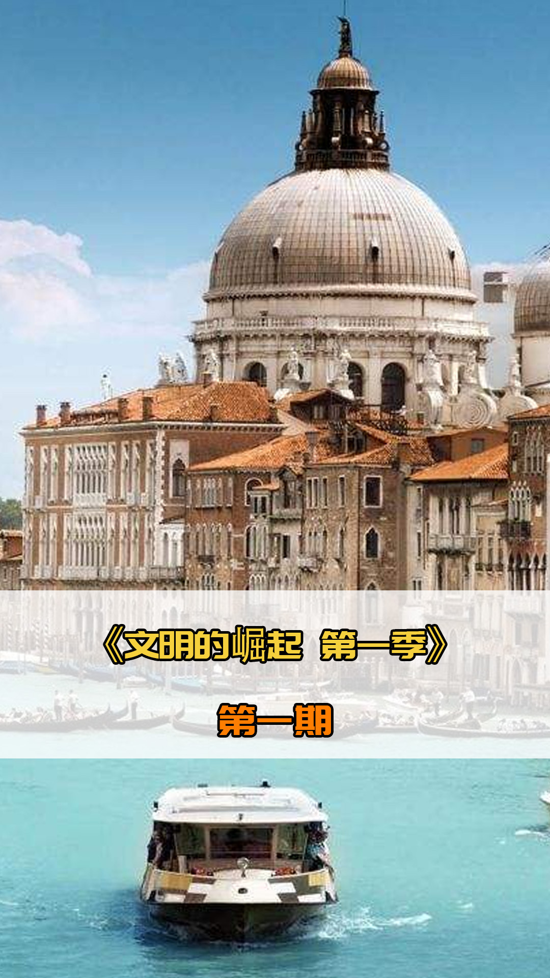 次成为热